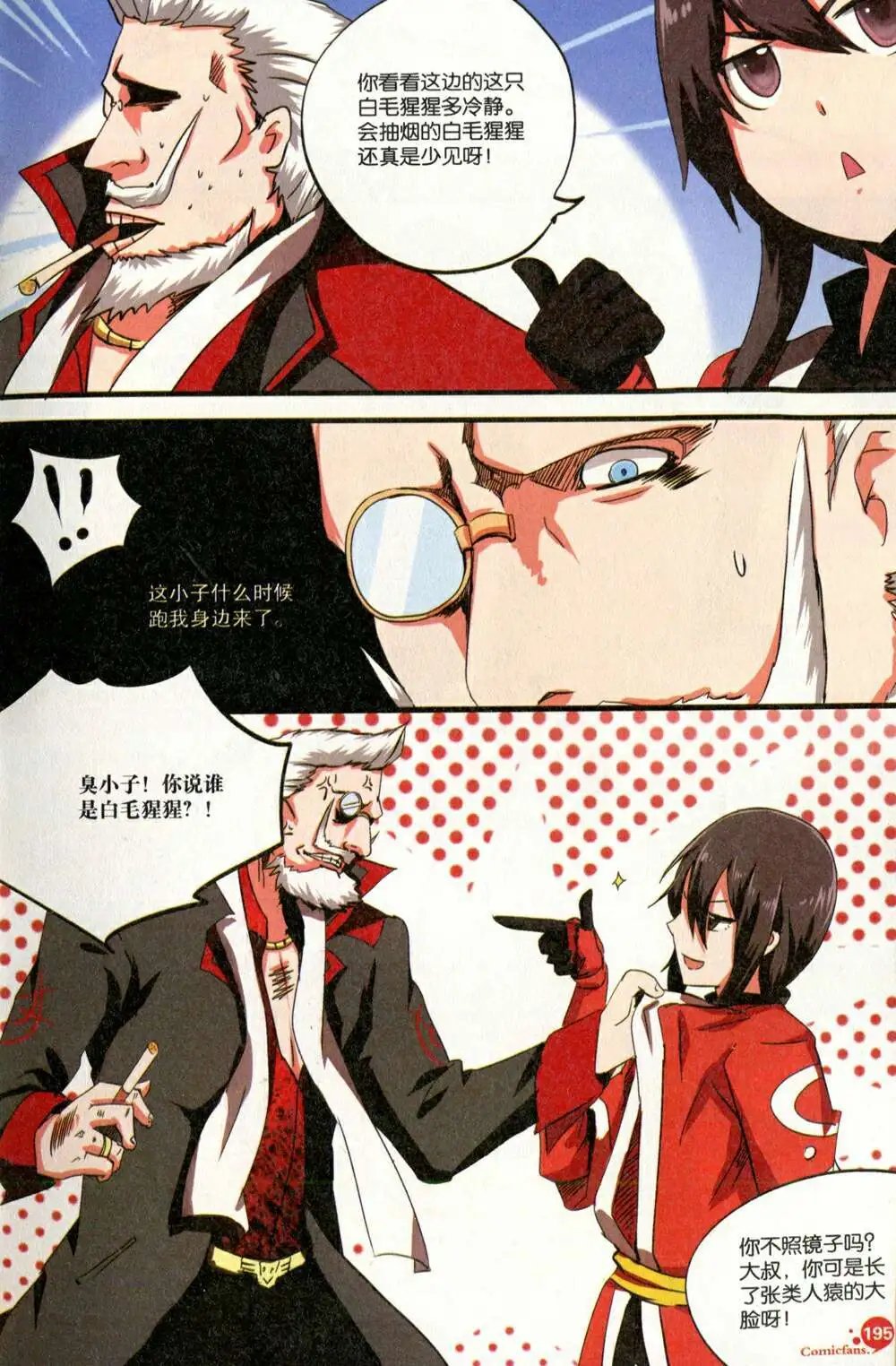 第373期 全本
