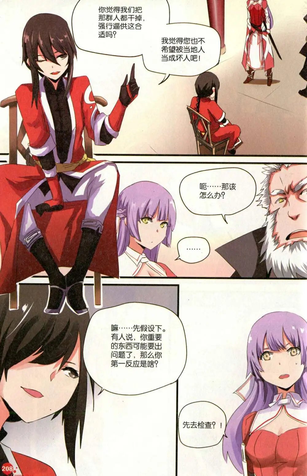 第373期 全本
