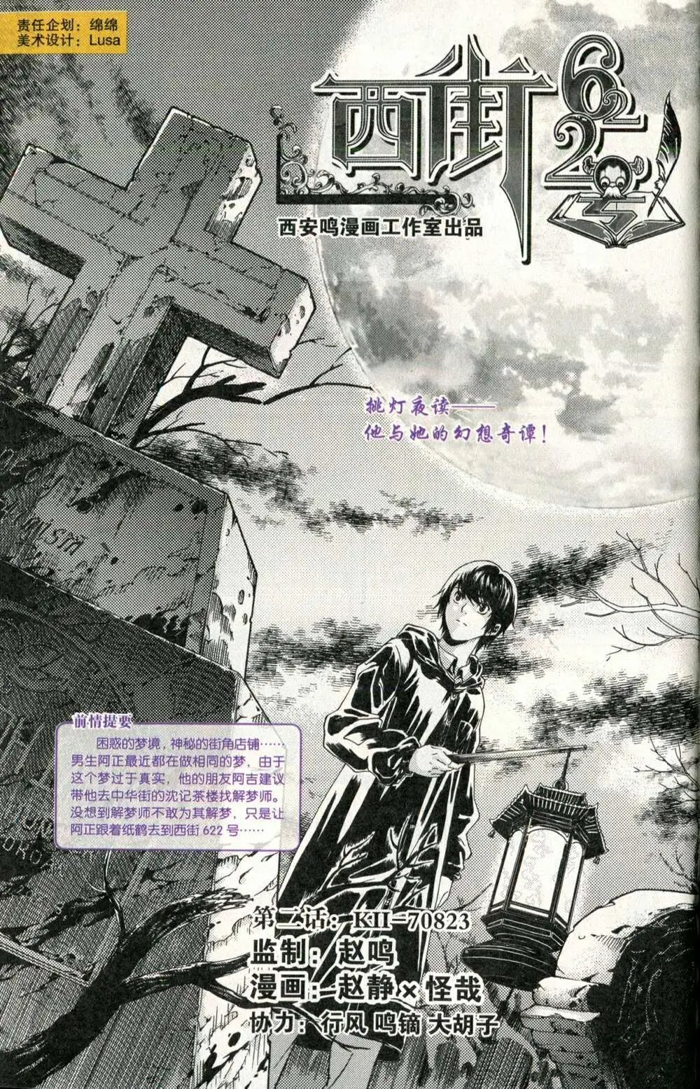 第373期 全本