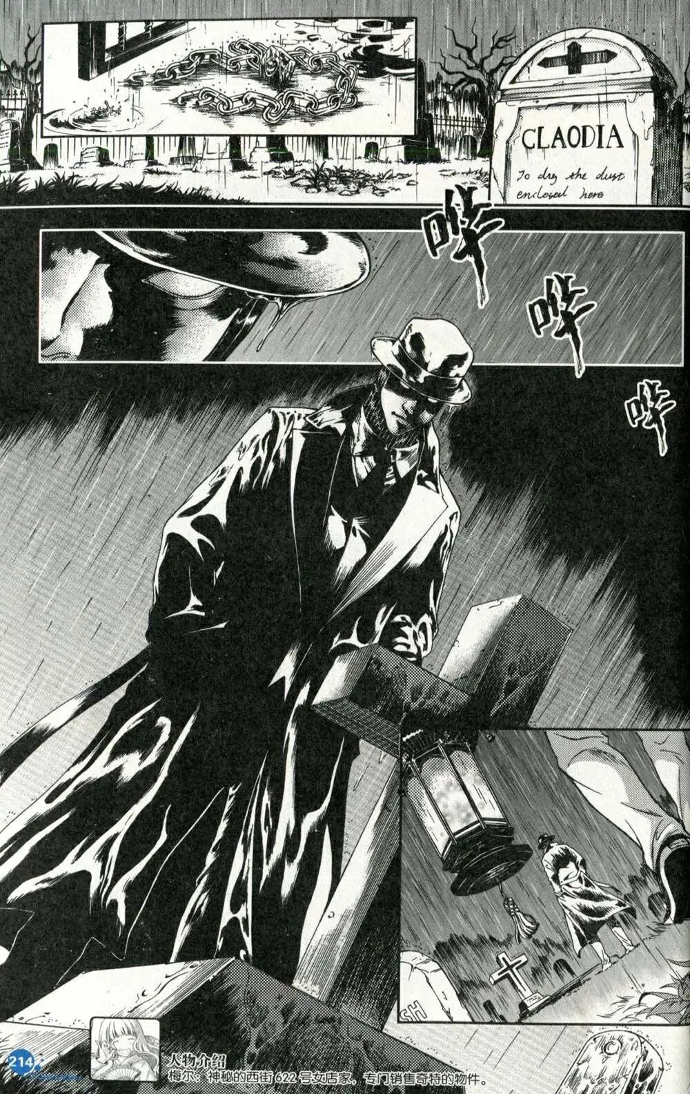 第373期 全本