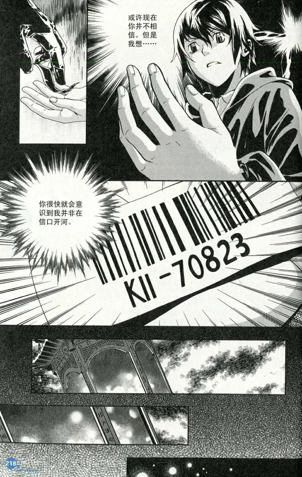 第373期 全本