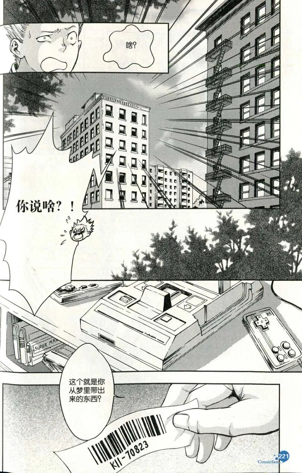 第373期 全本