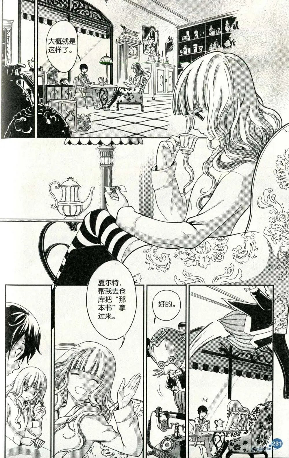 第373期 全本