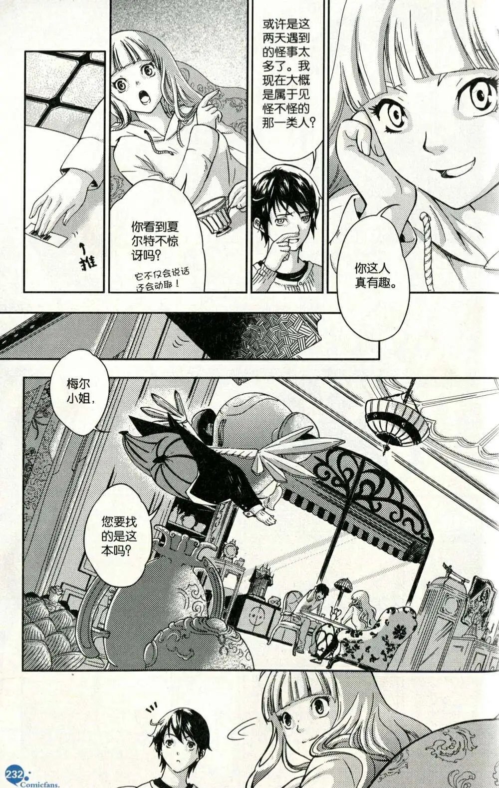 第373期 全本
