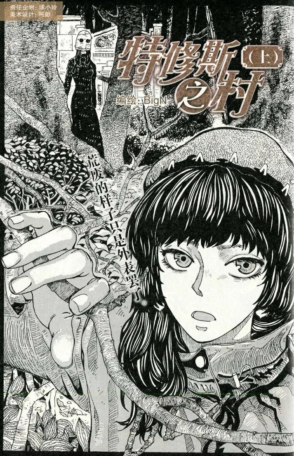 第373期 全本