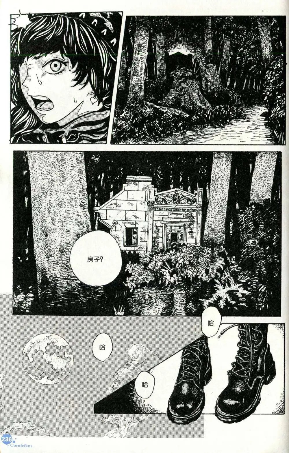 第373期 全本