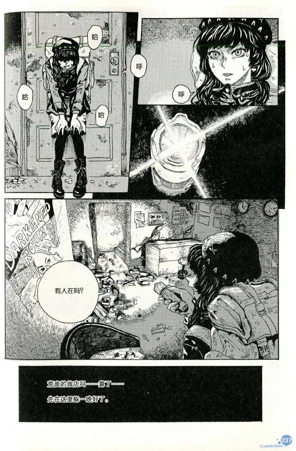 第373期 全本