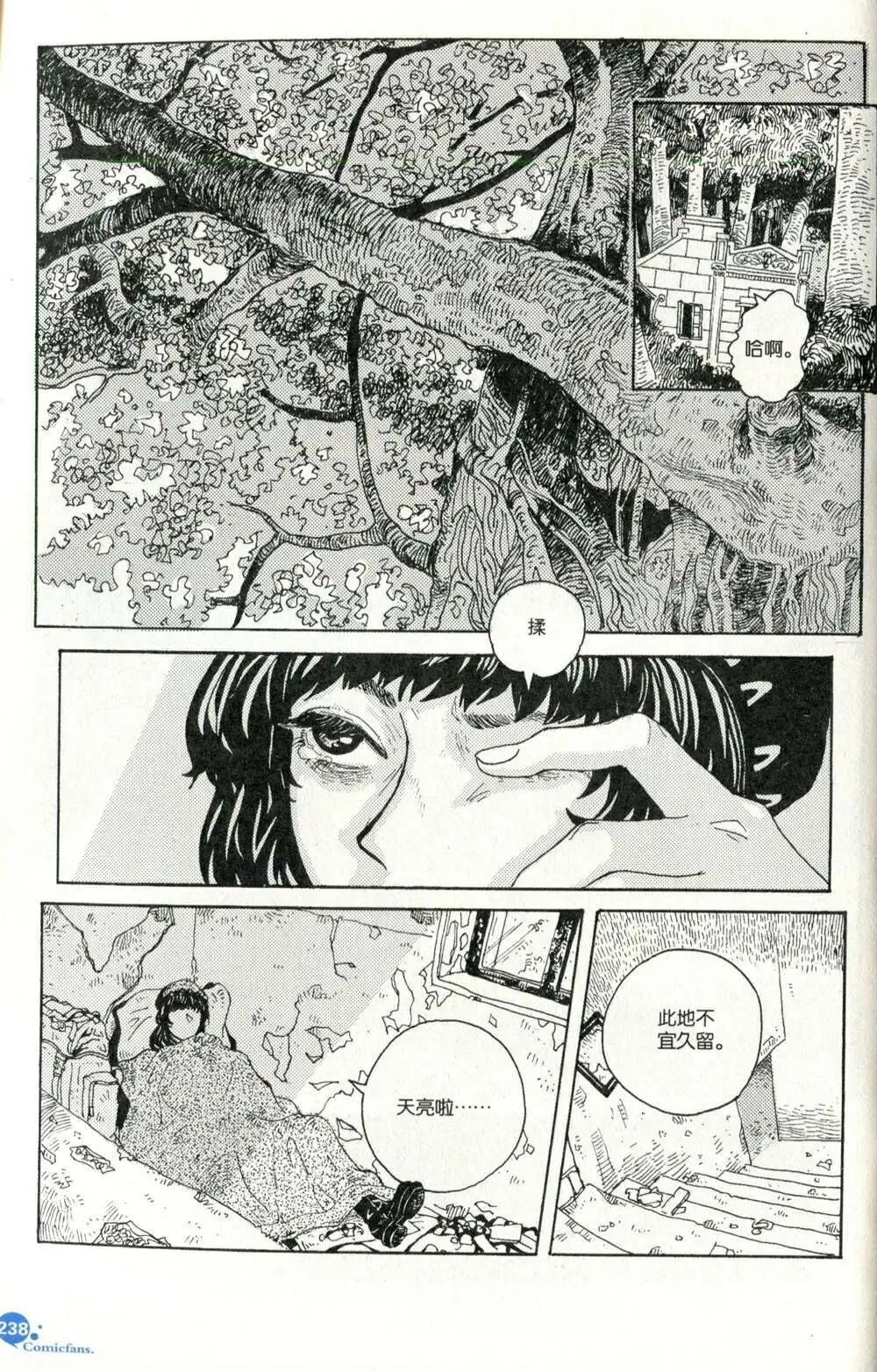 第373期 全本