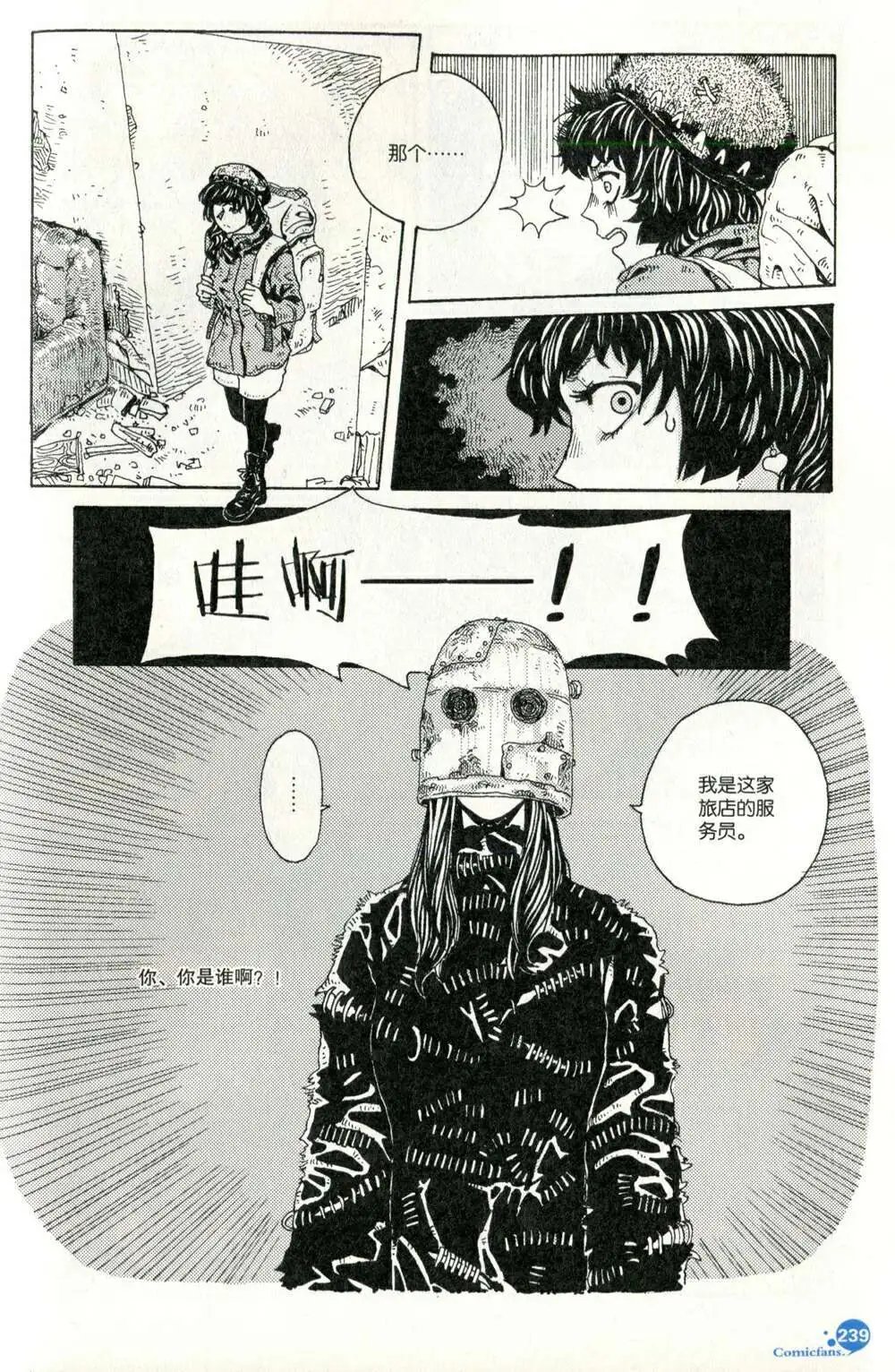 第373期 全本