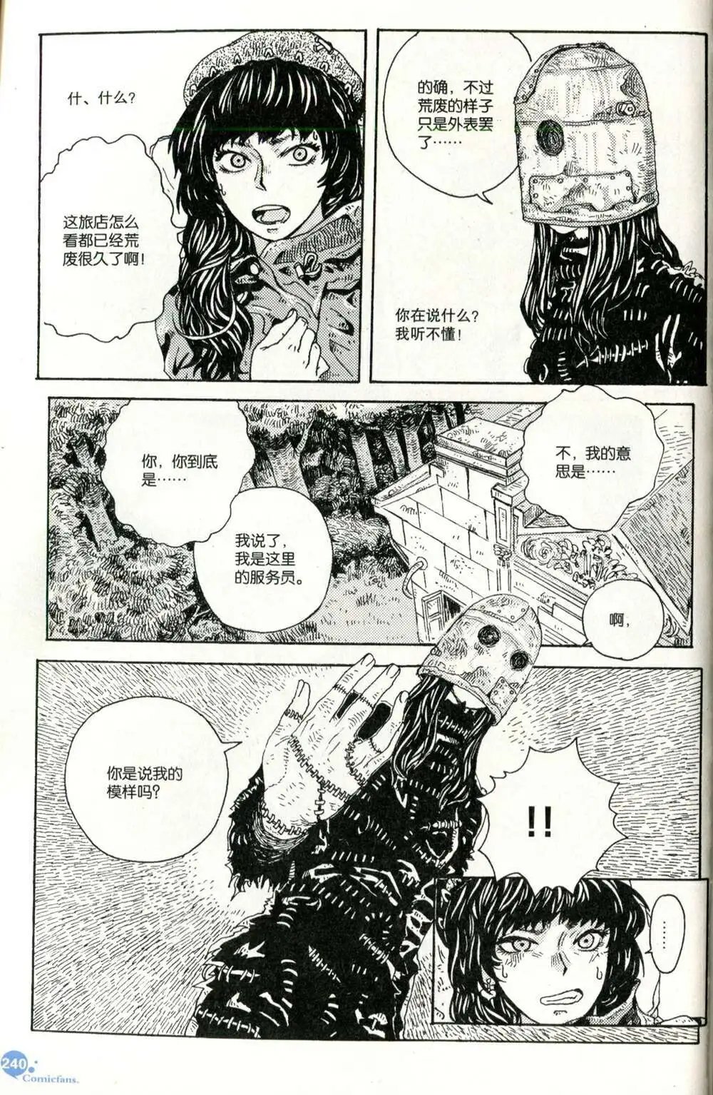 第373期 全本