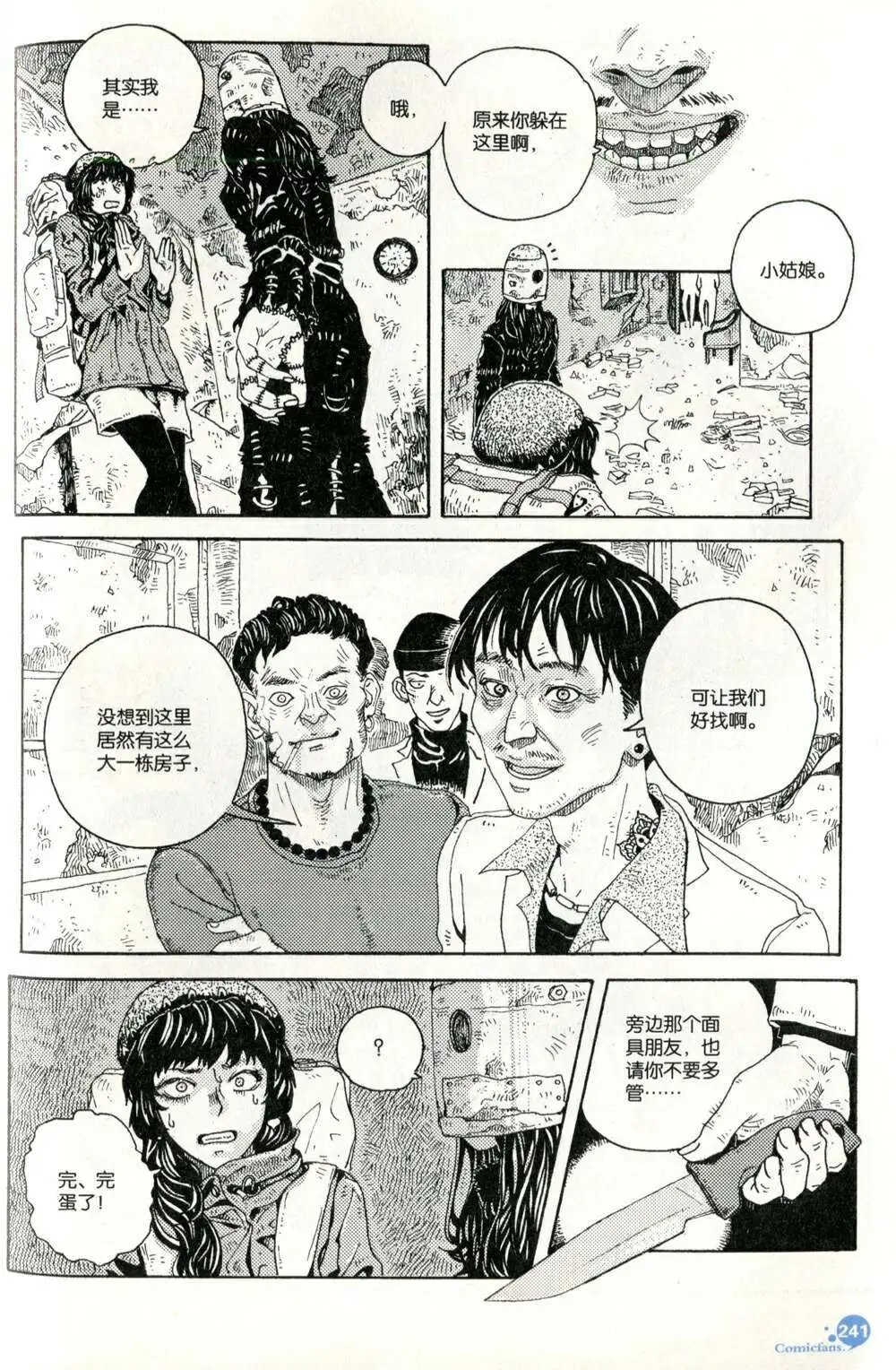第373期 全本