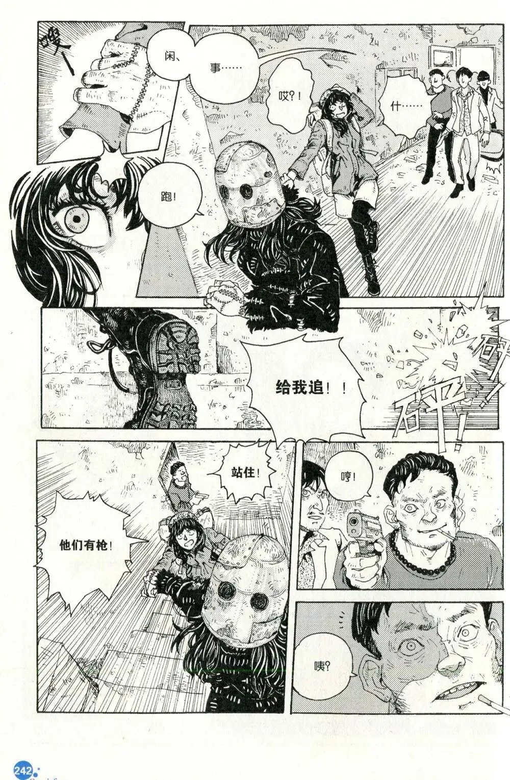 第373期 全本