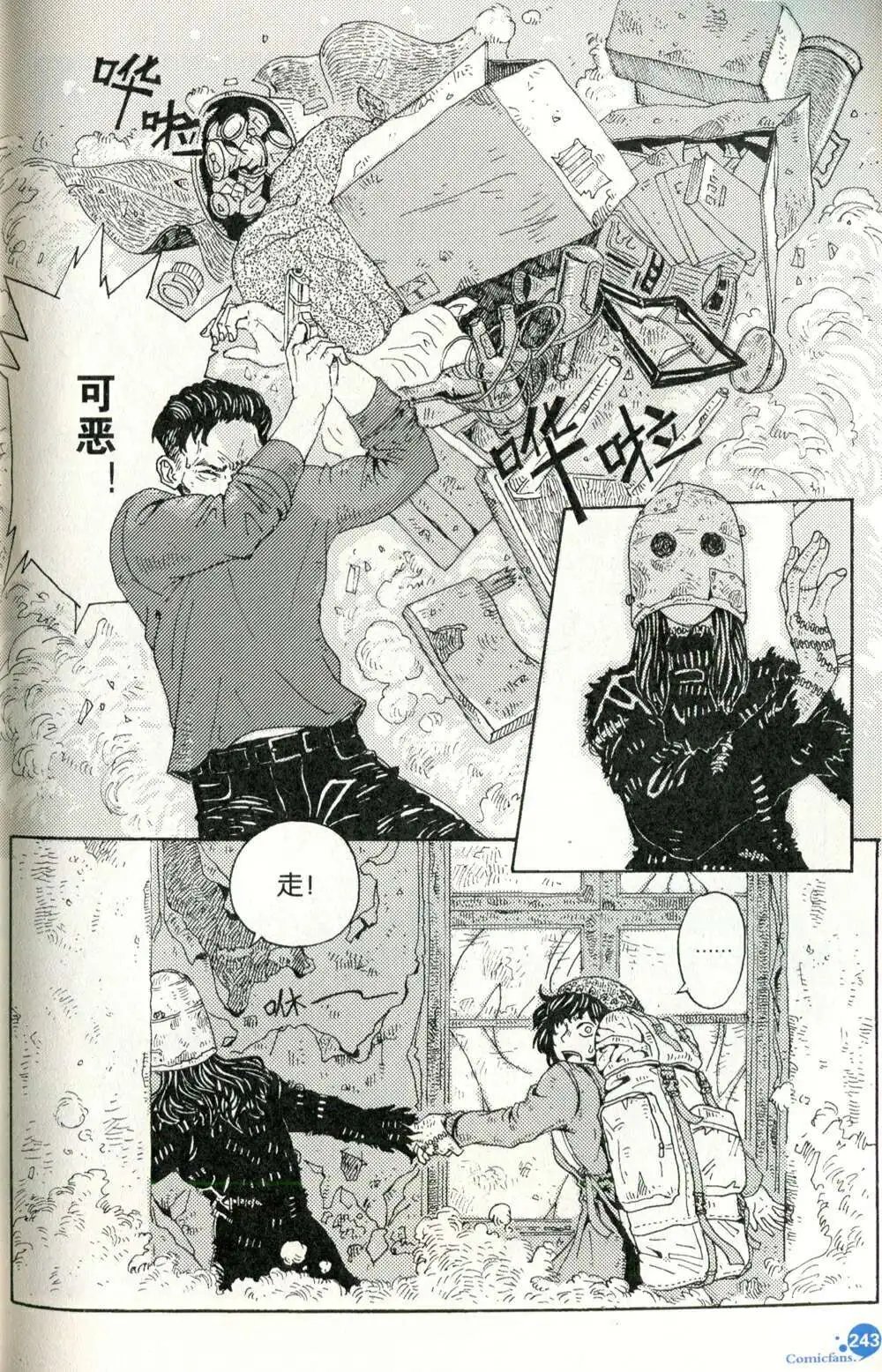 第373期 全本