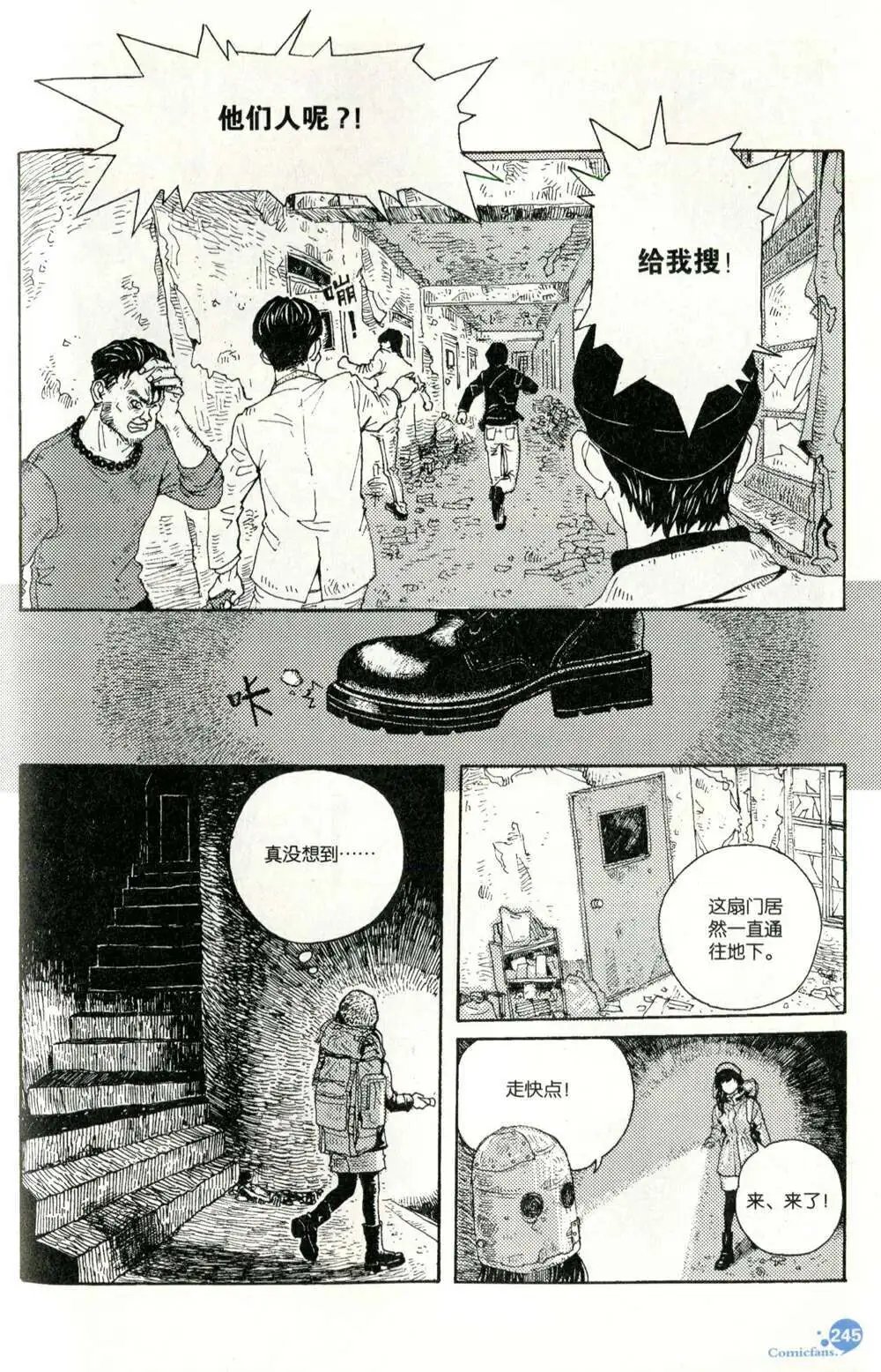 第373期 全本