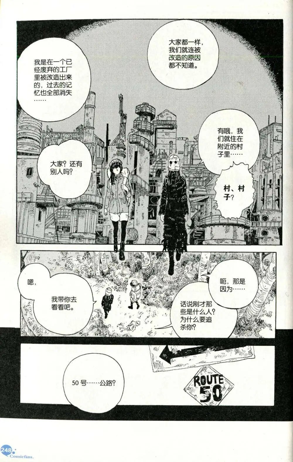 第373期 全本