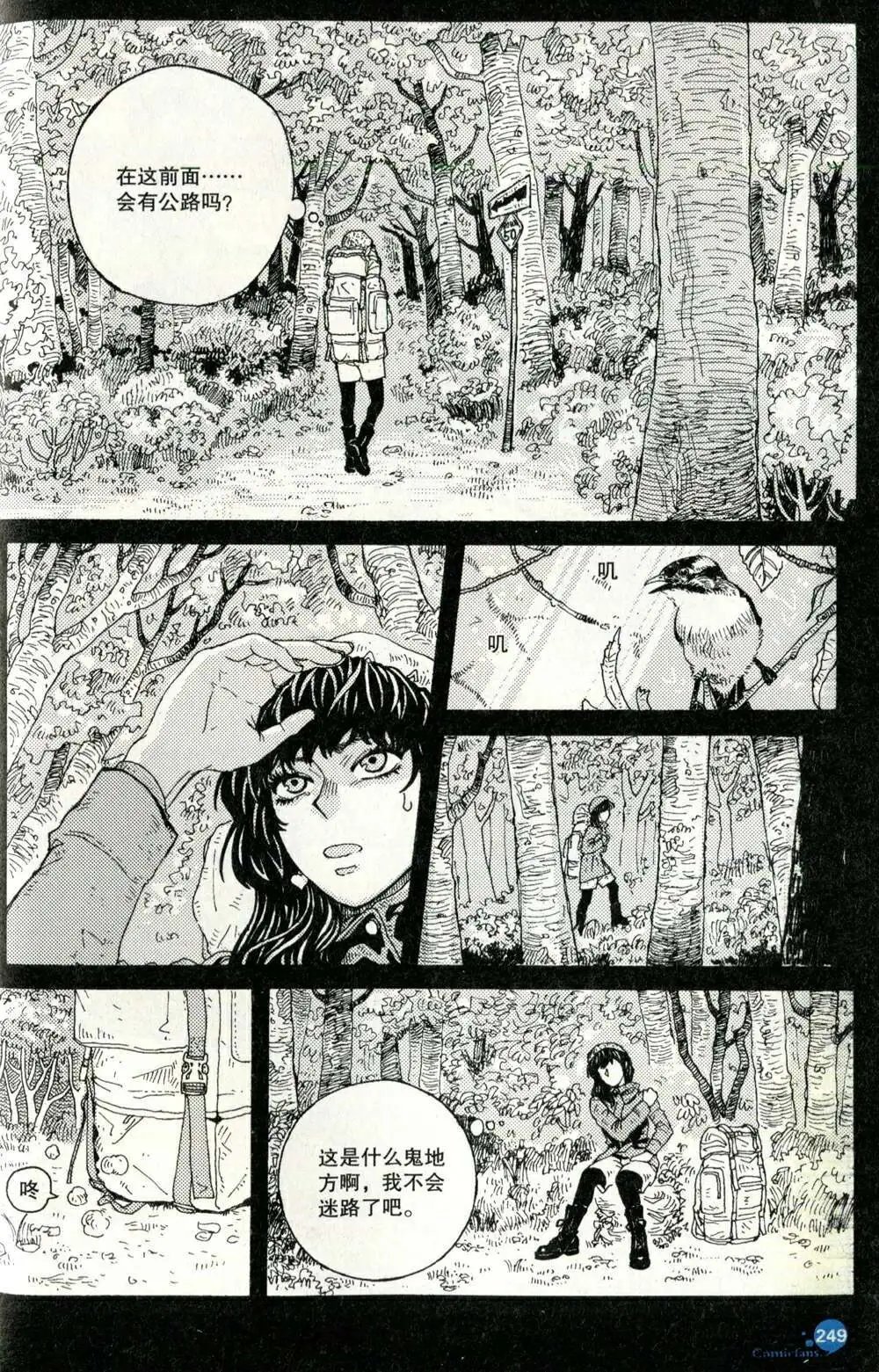 第373期 全本