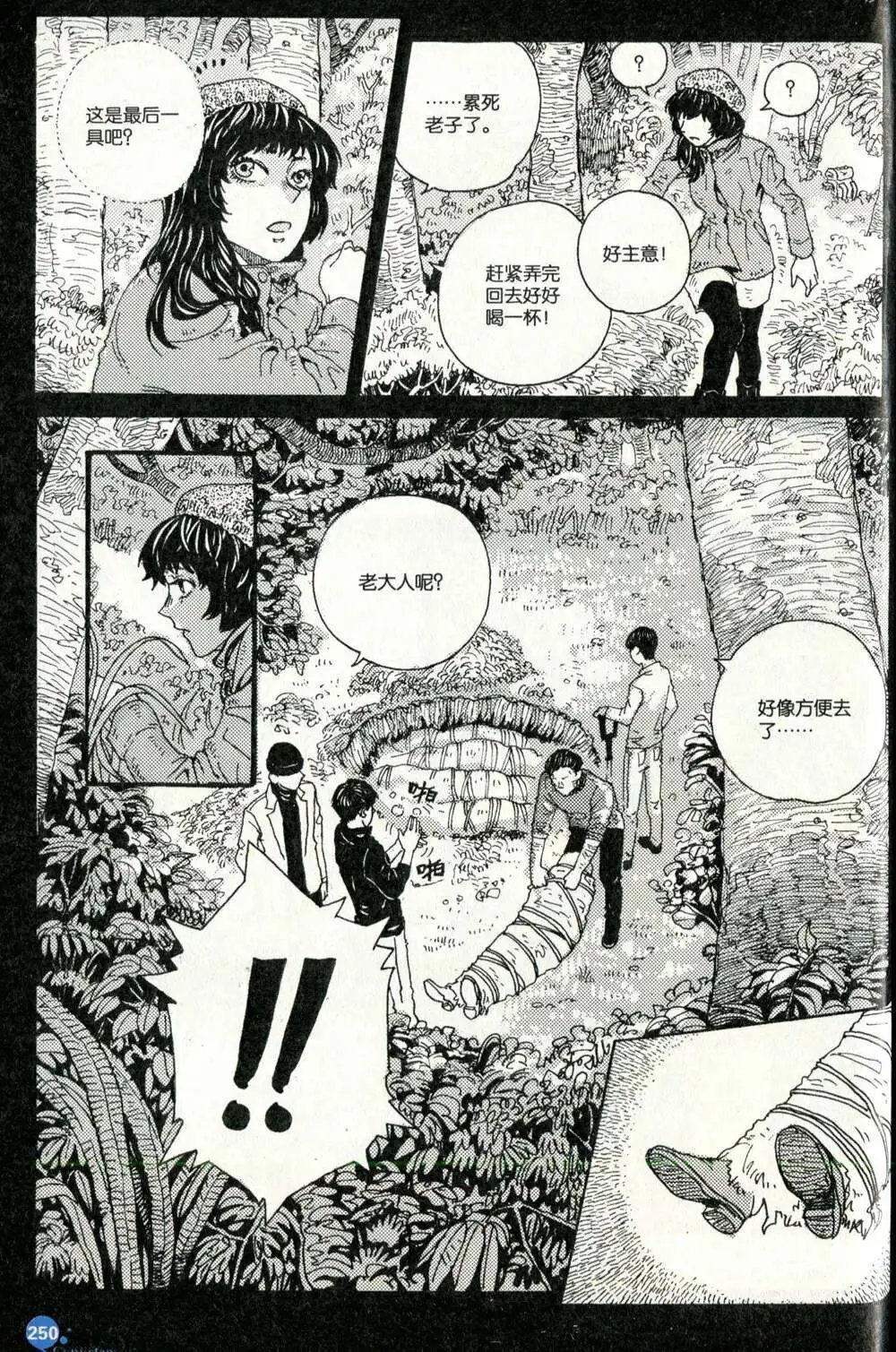 第373期 全本