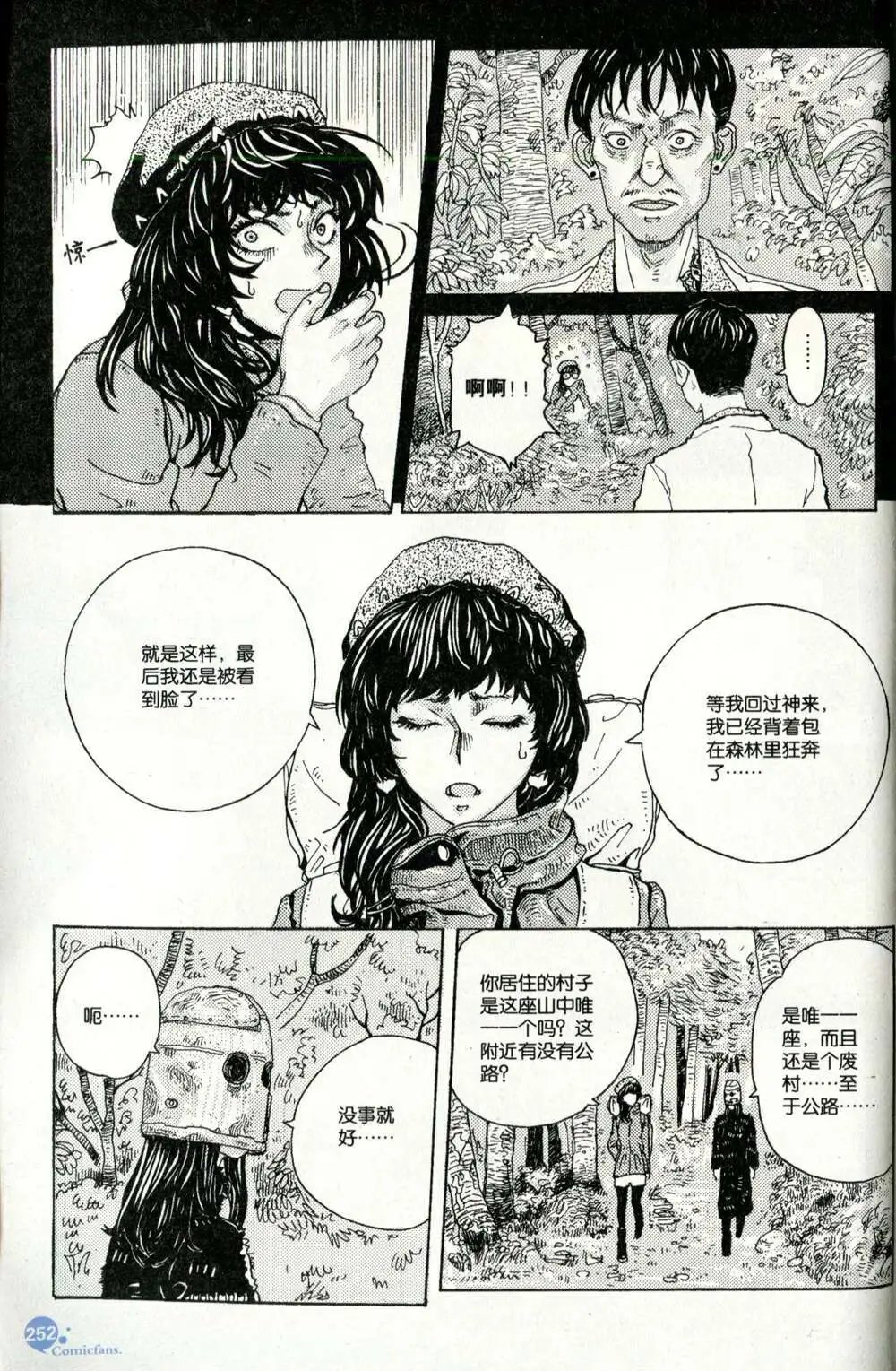 第373期 全本