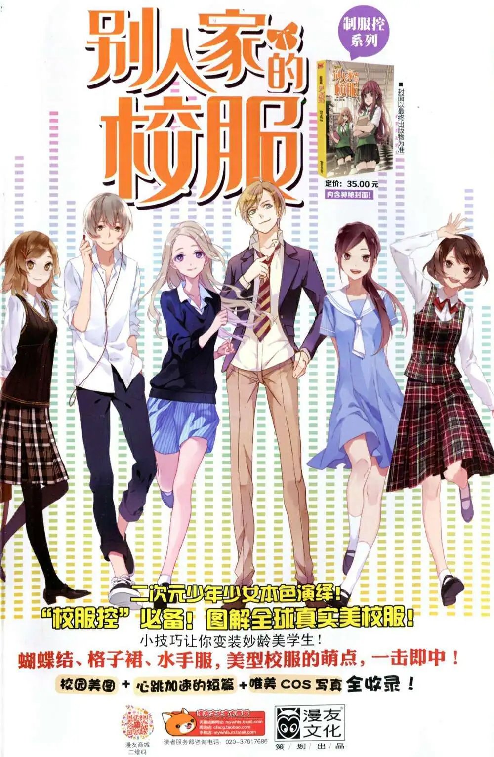 第373期 全本