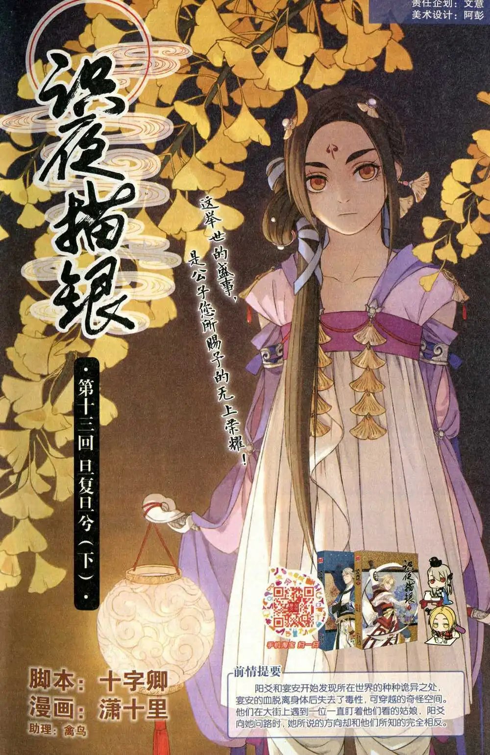 第374期 全本