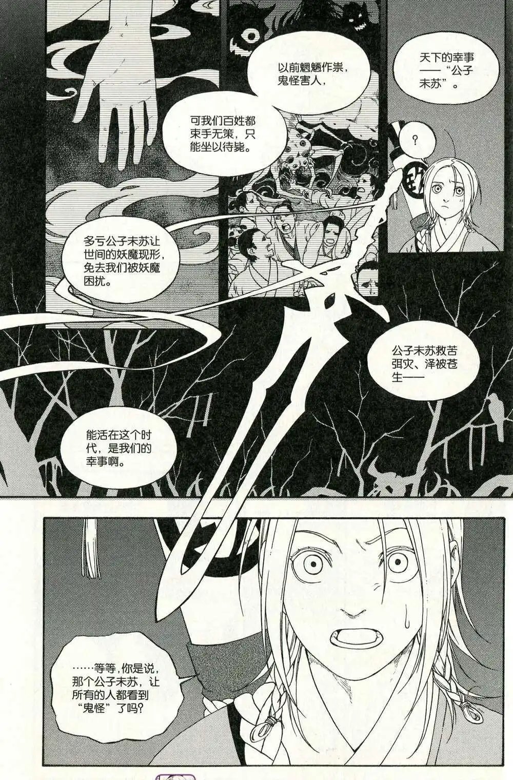 第374期 全本