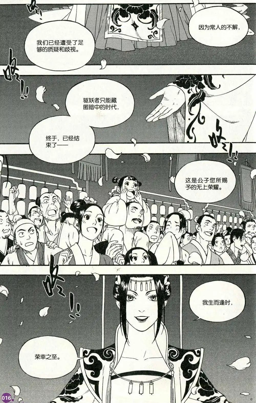 第374期 全本