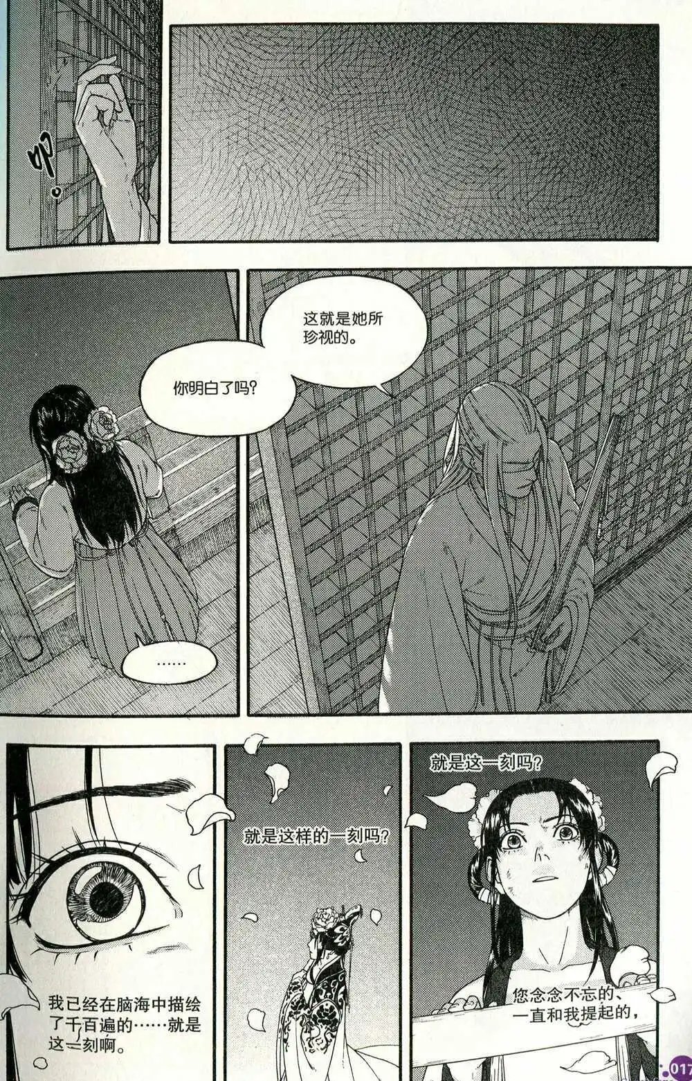 第374期 全本