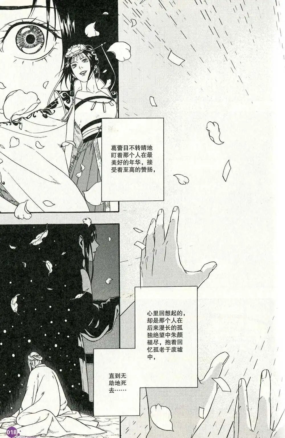 第374期 全本