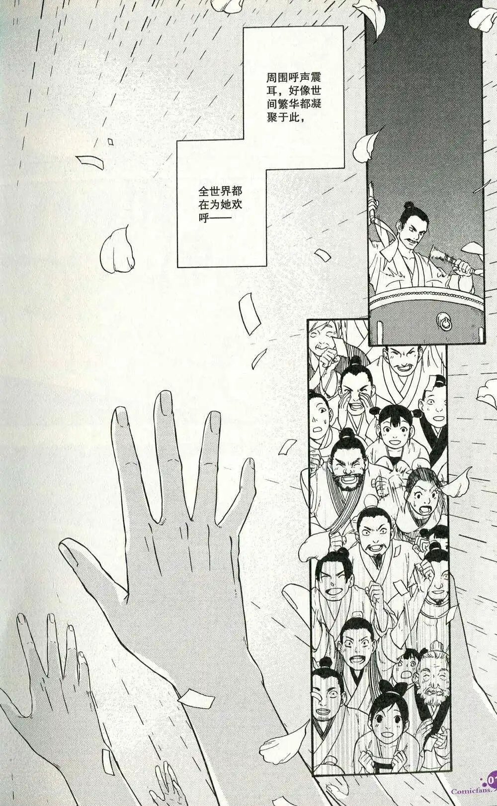第374期 全本