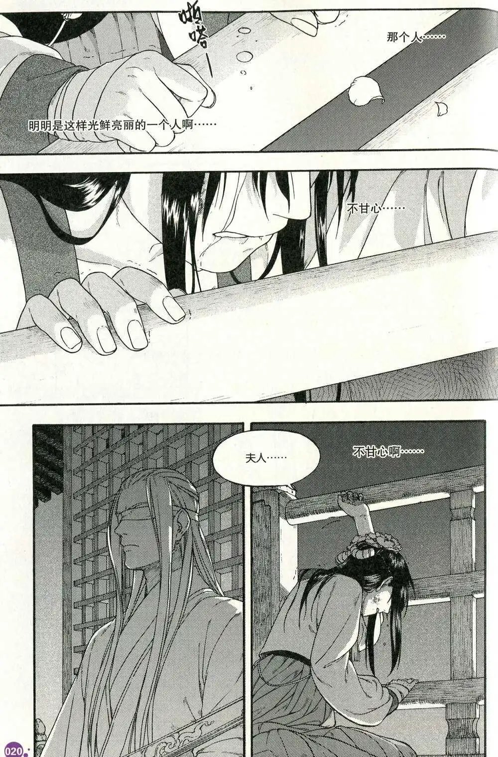 第374期 全本
