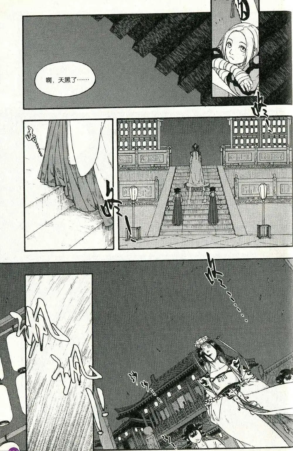 第374期 全本