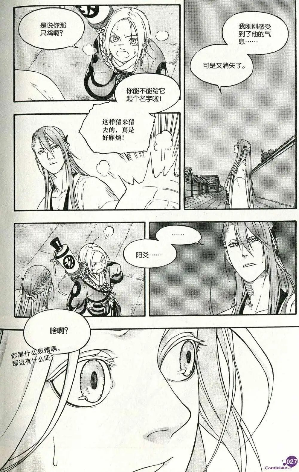第374期 全本