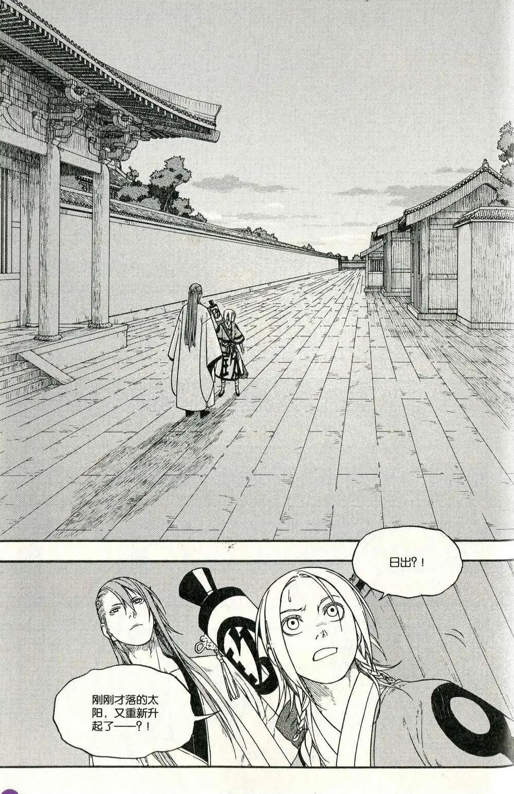 第374期 全本