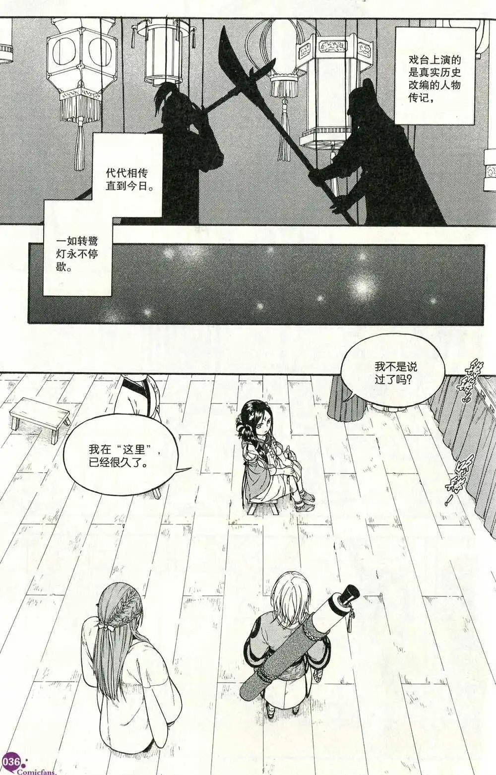 第374期 全本