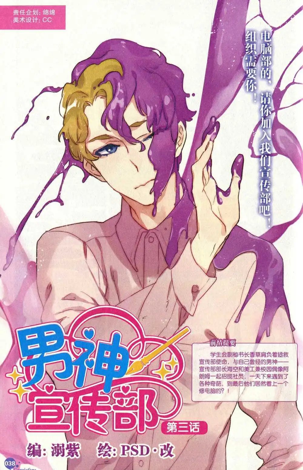 第374期 全本
