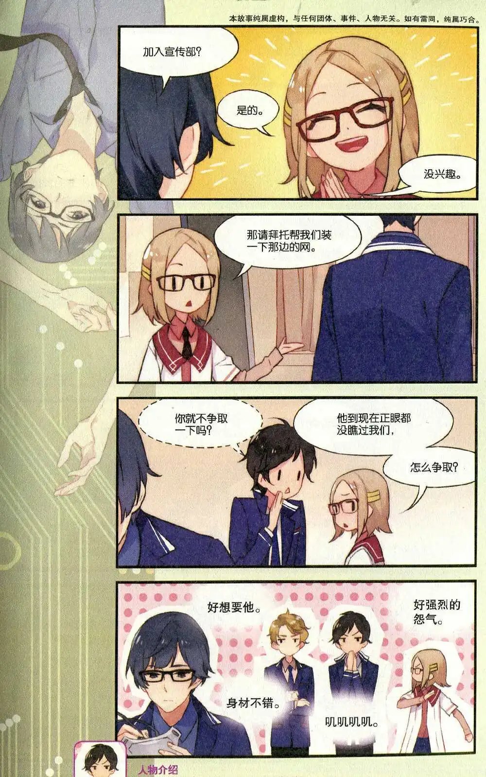 第374期 全本