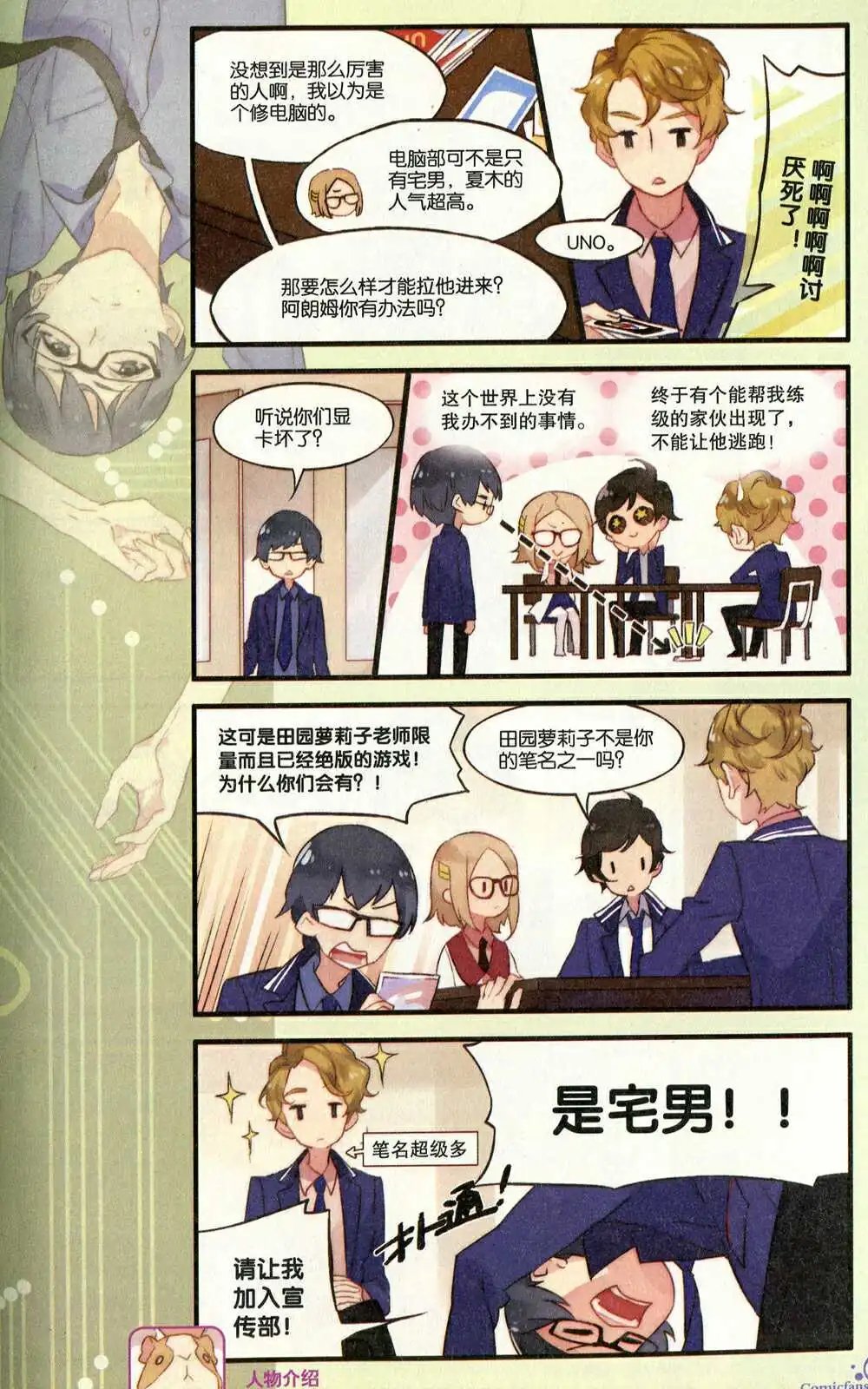 第374期 全本