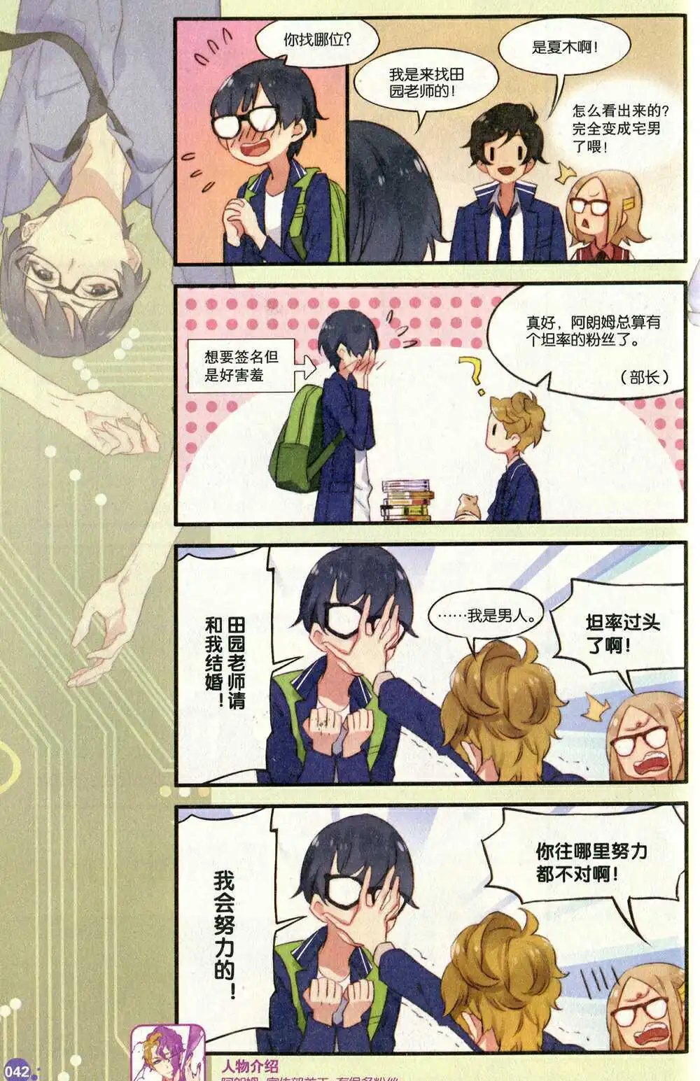 第374期 全本