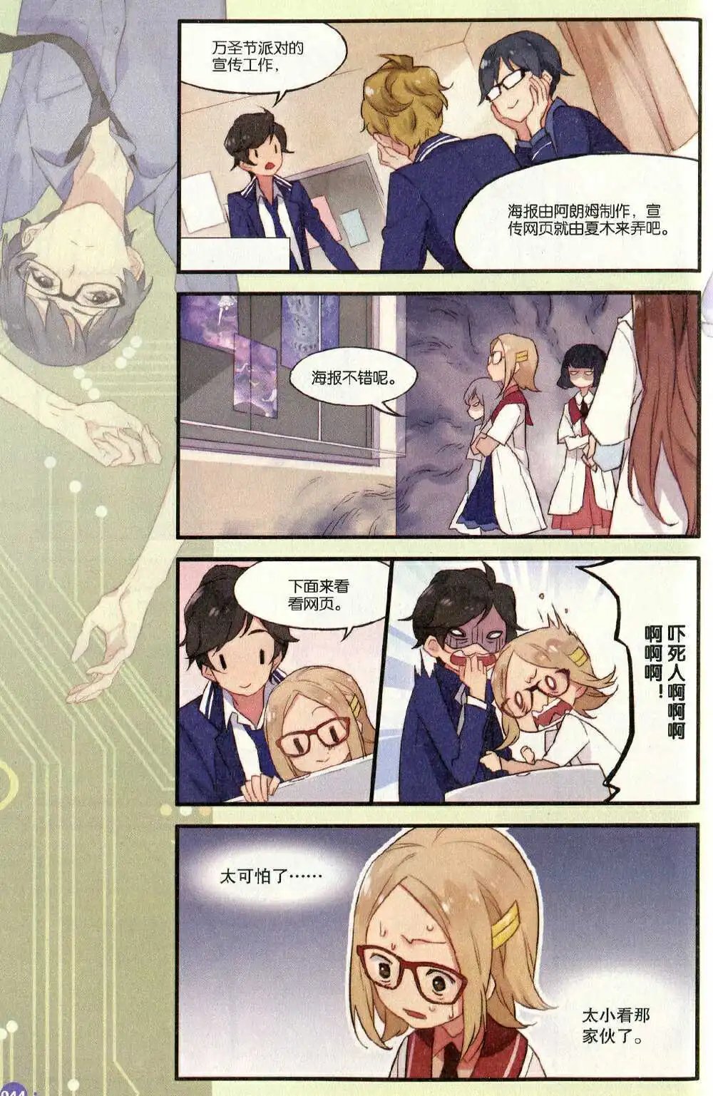 第374期 全本