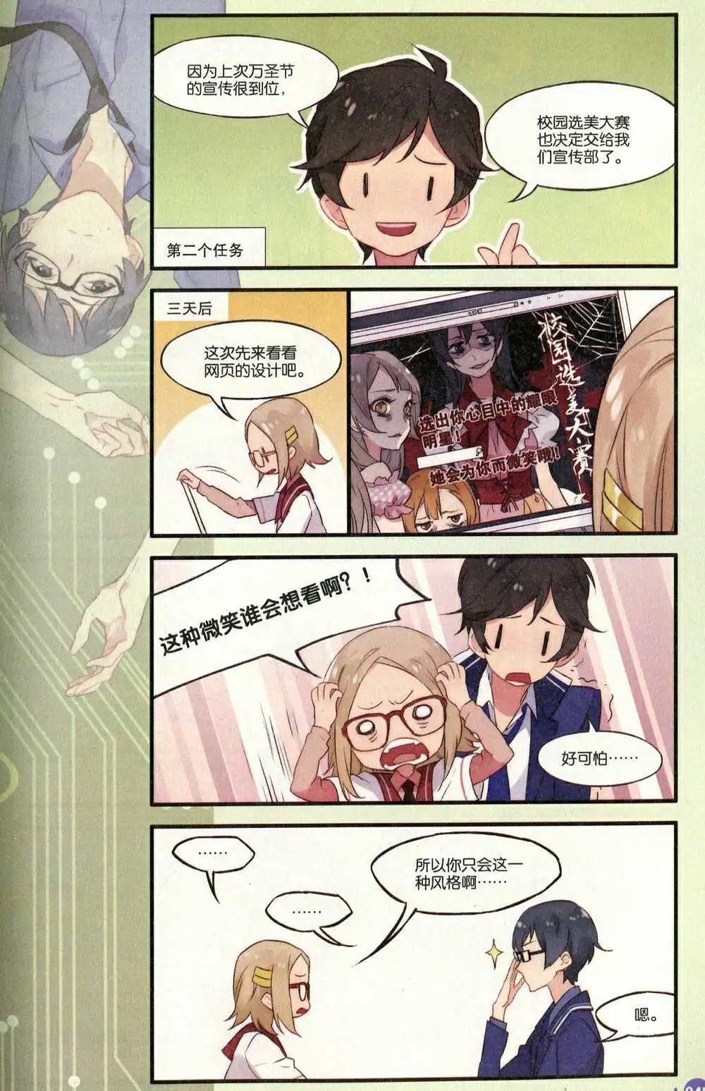 第374期 全本