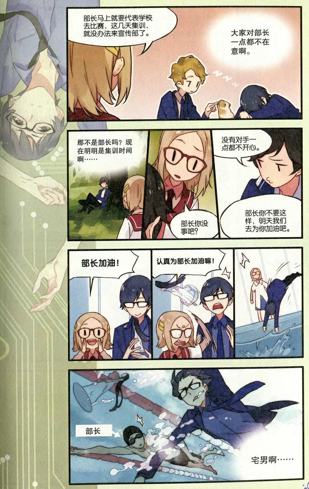 第374期 全本