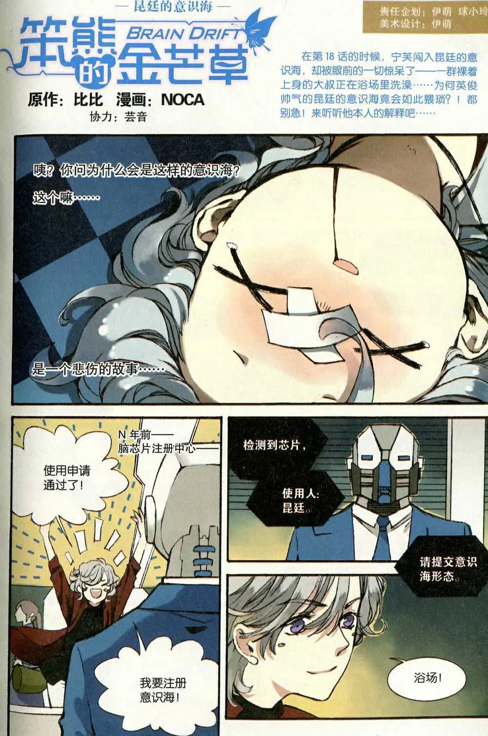 第374期 全本