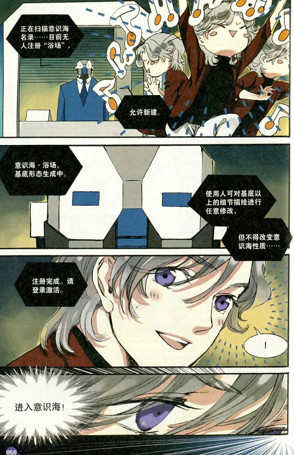 第374期 全本