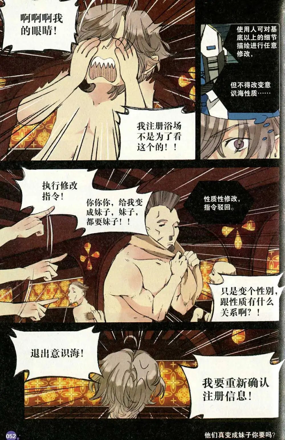 第374期 全本