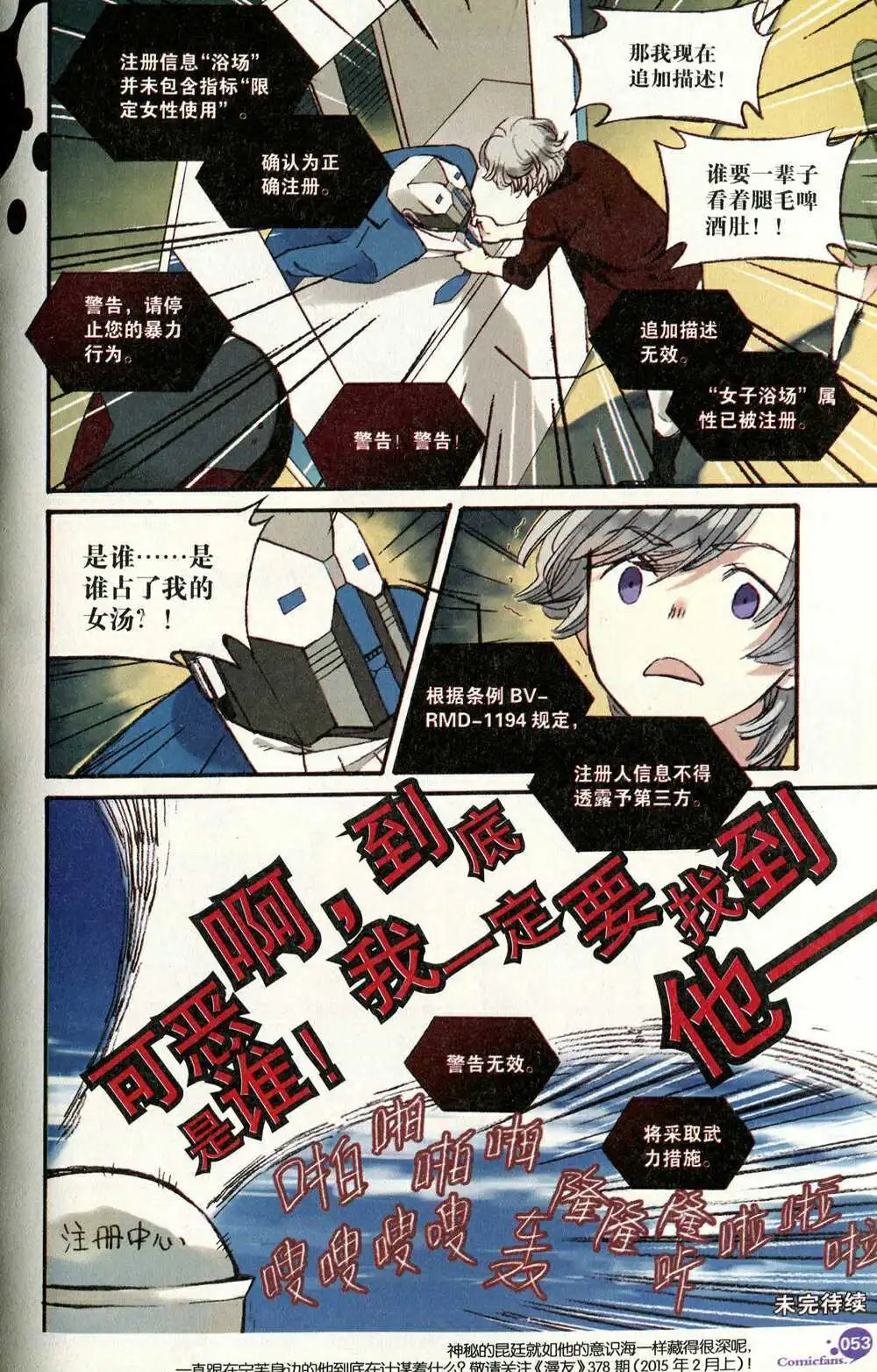第374期 全本