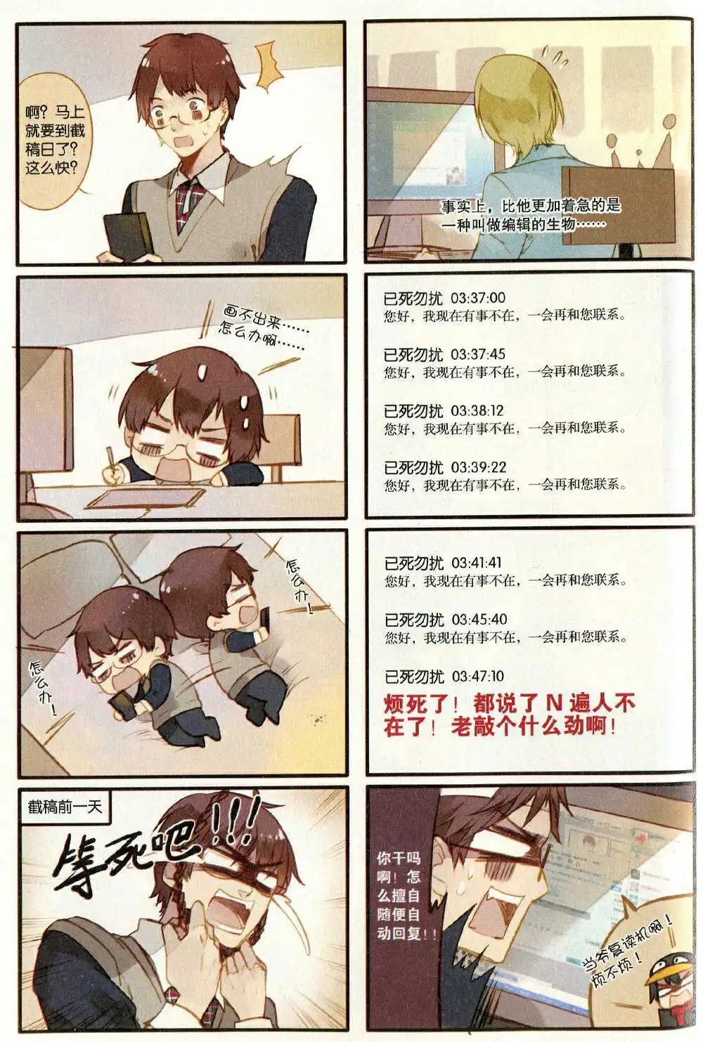第374期 全本