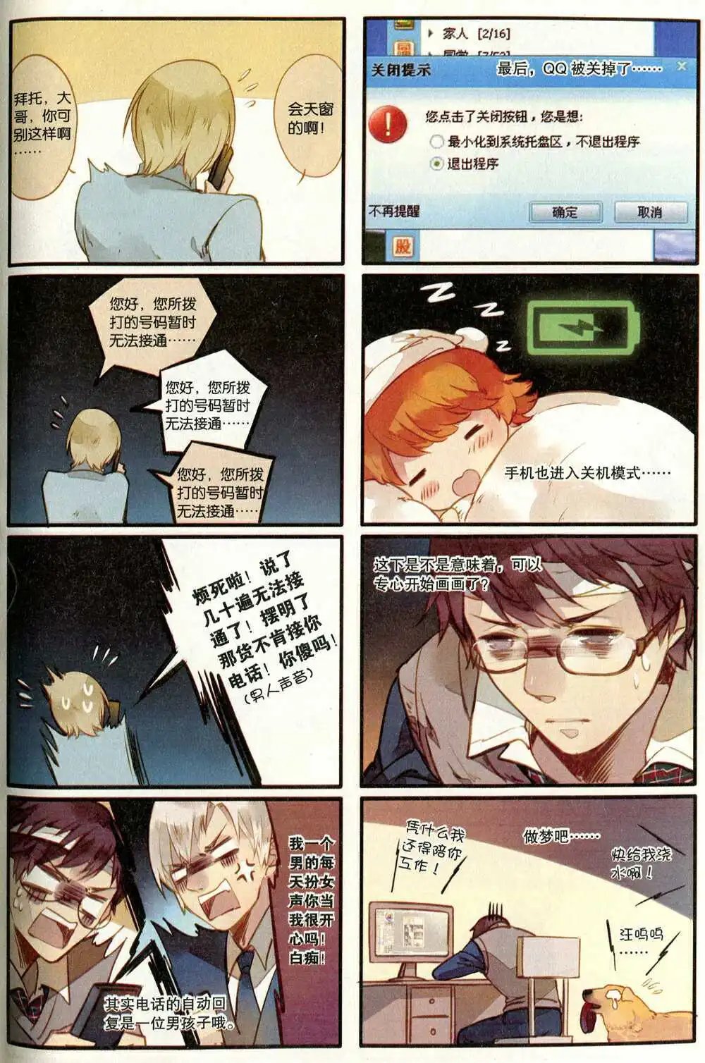 第374期 全本