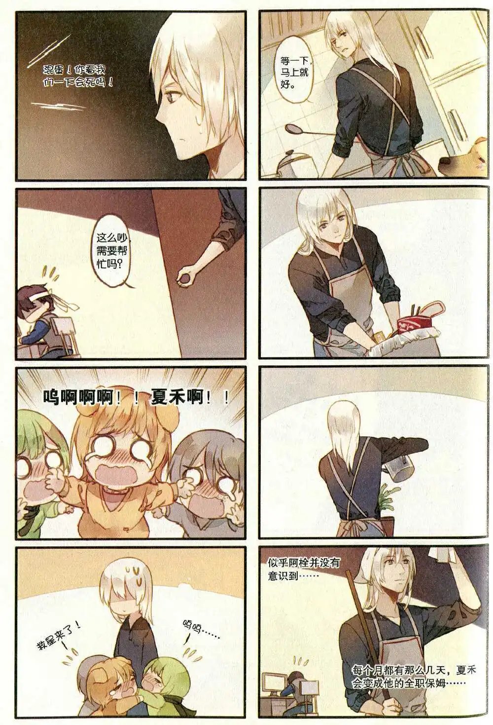 第374期 全本