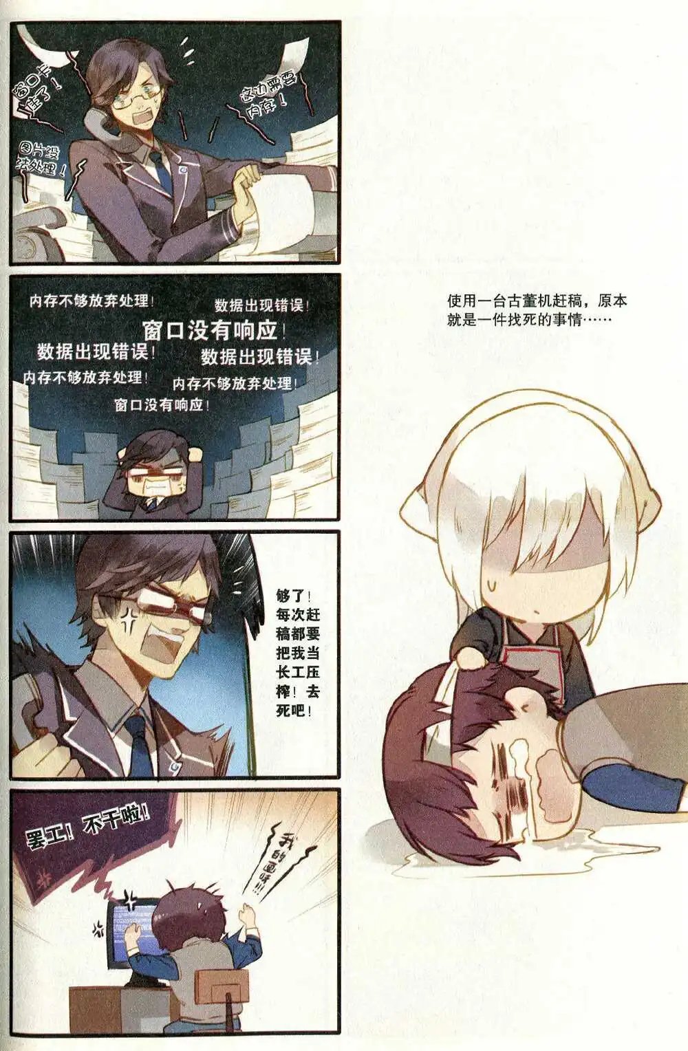 第374期 全本