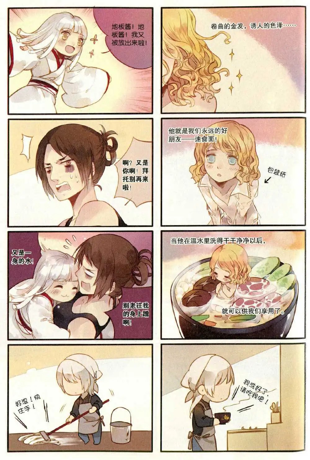 第374期 全本